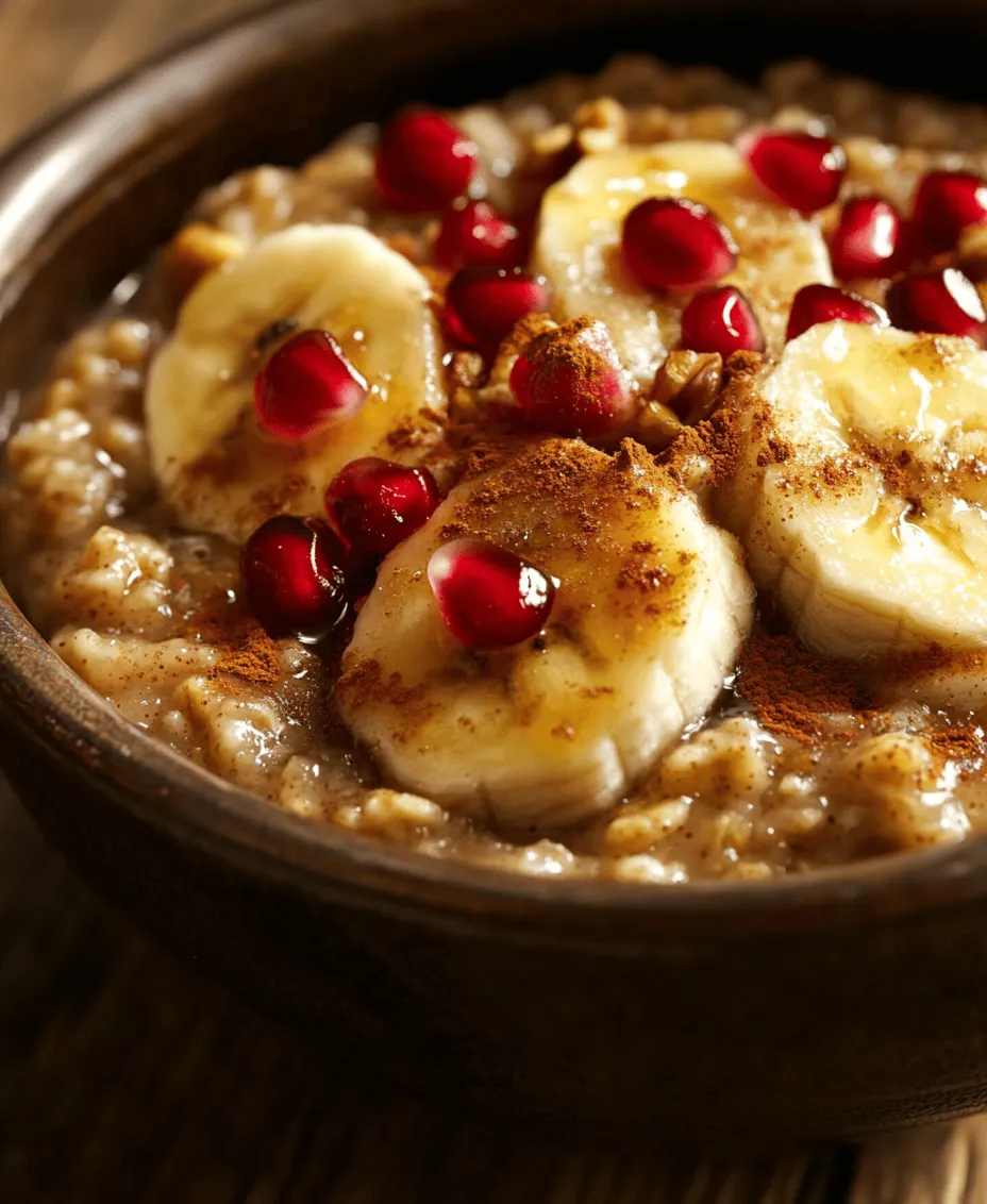 In the world of breakfast options, few dishes can compete with the wholesome goodness of oatmeal. Often praised for its versatility and health benefits, oatmeal has become a staple for those seeking a nutritious start to their day. Among the various types of oats available, steel cut oats stand out as a particularly nutritious choice. Their hearty texture and nutty flavor make them an excellent base for a variety of toppings. Today, we will explore a delightful recipe that takes steel cut oats to a new level: Cinnamon Steel Cut Oatmeal with Caramelized Bananas and Pomegranates.